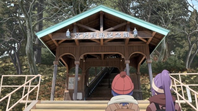 Kenji Miyazawa Memorial Museum Entrance